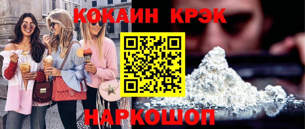 КОКАИН 98% Тихвин