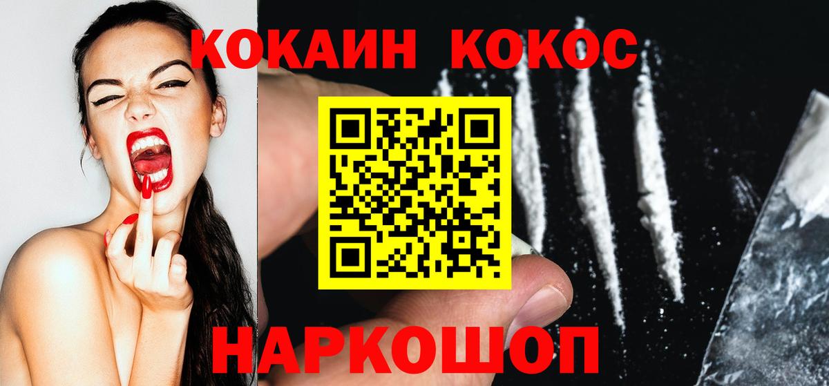 КОКАИН Боливия  как найти   Вход с VPN  Тихвин  КОКАИН Fish Scale  КОКАИН 