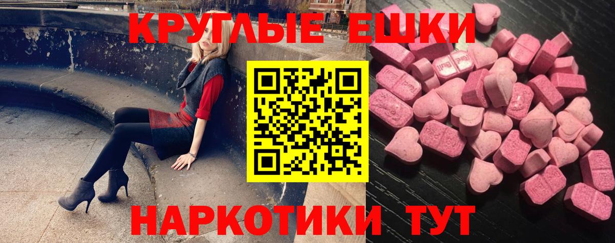 ЭКСТАЗИ VHQ Тихвин