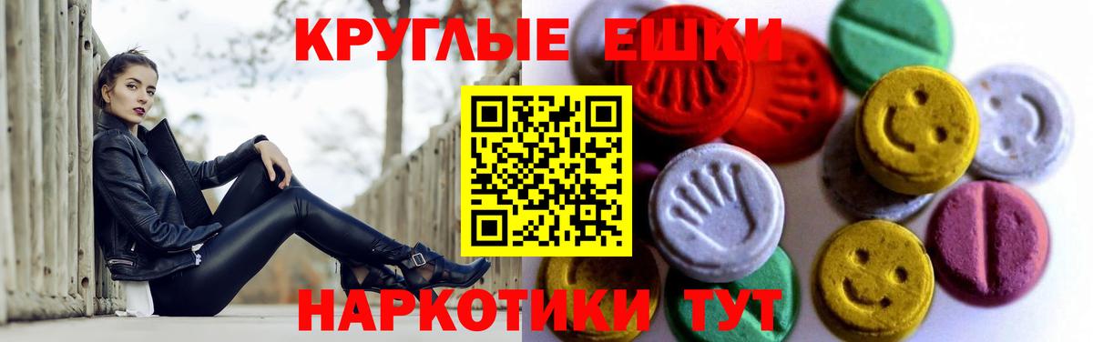 ЭКСТАЗИ  Вход с VPN  ЭКСТАЗИ 280 MDMA  Тихвин  ЭКСТАЗИ Cube 