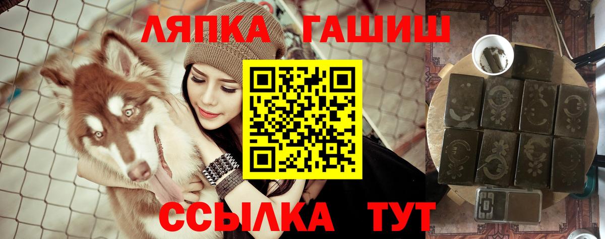 ГАШИШ Cannabis Тихвин