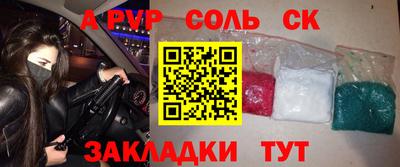 a pvp Ливны