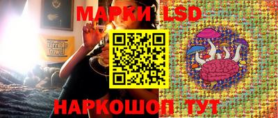 каннабис Ликино-Дулёво