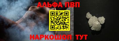 a pvp Ливны