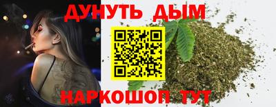 каннабис Ликино-Дулёво