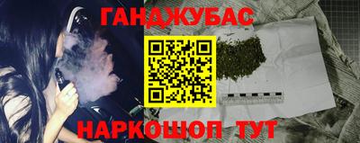 каннабис Ликино-Дулёво