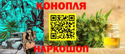 каннабис Ликино-Дулёво