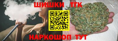 каннабис Ликино-Дулёво