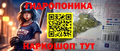 каннабис Ликино-Дулёво