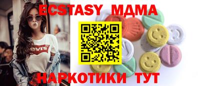 МДМА Лесосибирск