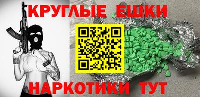 МДМА Лесосибирск