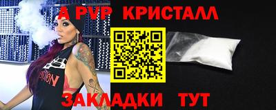 МДМА Лесосибирск