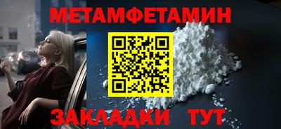 МДМА Лесосибирск