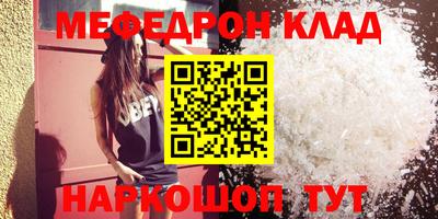 каннабис Ликино-Дулёво