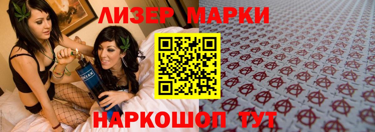 Лсд 25 экстази кислота  Вход с VPN  Тихвин  Лсд 25 экстази ecstasy 