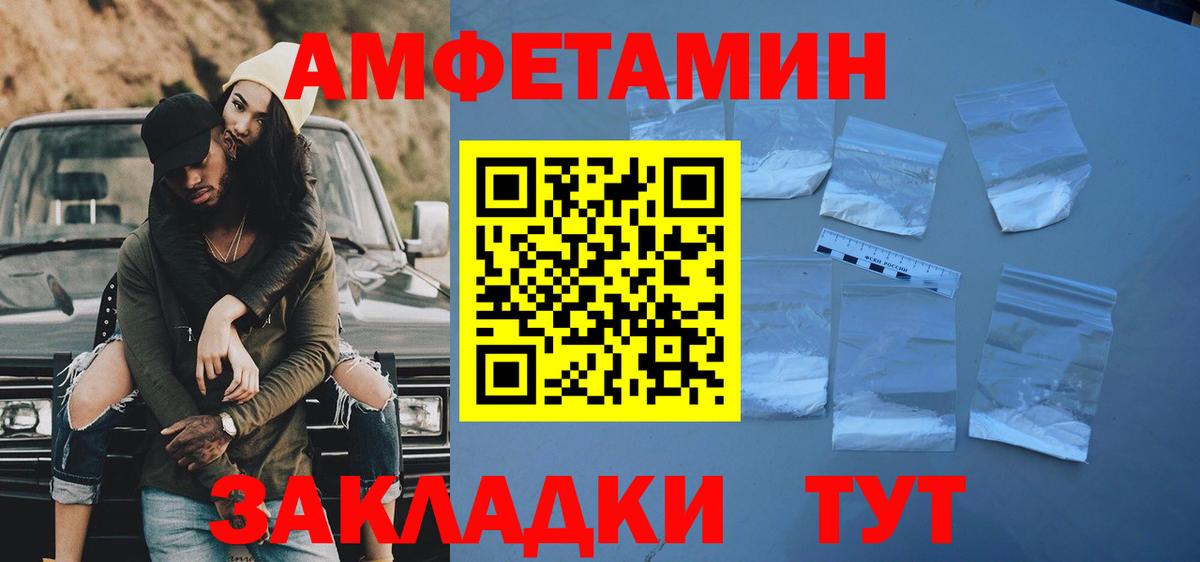 МЕТАМФЕТАМИН витя Тихвин