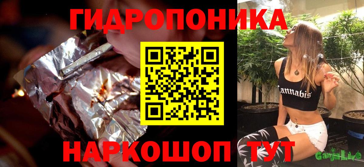 Конопля план Тихвин