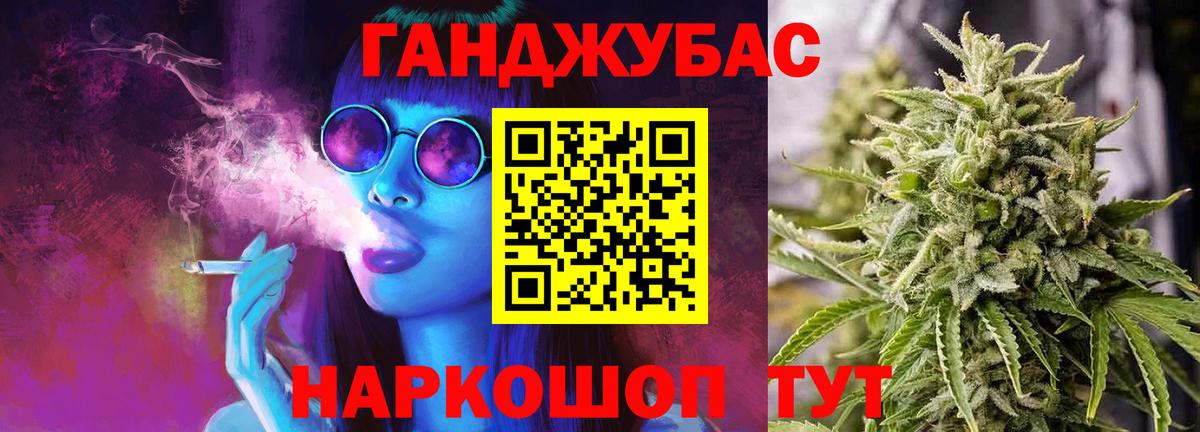 Канабис индика  Вход с VPN  МАРИХУАНА White Widow  Тихвин 